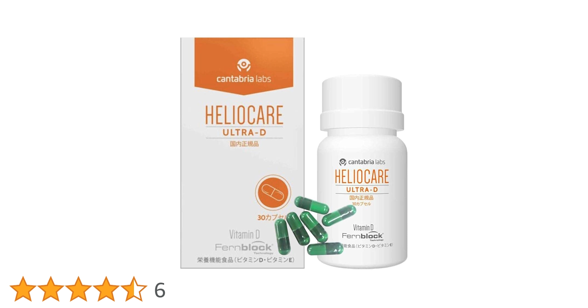 HELIOCARE ULTRA-D (国内正規品) 2個セット 数量限定特別価格】ヘリオケア ウルトラD通販|麗ビューティー